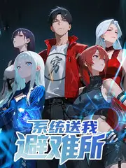 声浪计划第三季 综艺在线观看