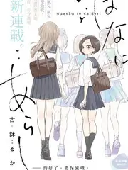 山海厨房 美食综艺免费观看